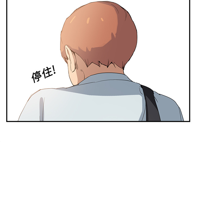 [韩国漫画] 继母 乱伦,熟女人妻,巨乳大奶,不伦#[178P]-141
