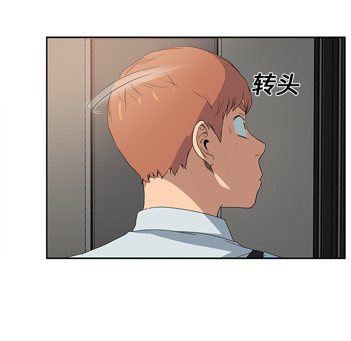 [韩国漫画] 继母 乱伦,熟女人妻,巨乳大奶,不伦#[178P]-142