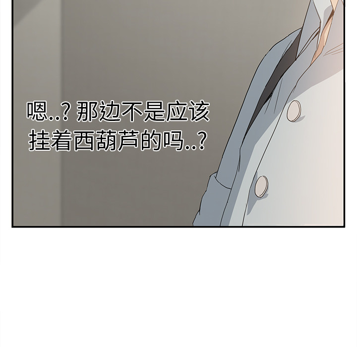 [韩国漫画] 继母 乱伦,熟女人妻,巨乳大奶,不伦#[178P]-145