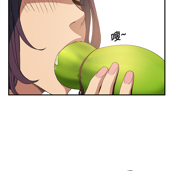 [韩国漫画] 继母 乱伦,熟女人妻,巨乳大奶,不伦#[178P]-160