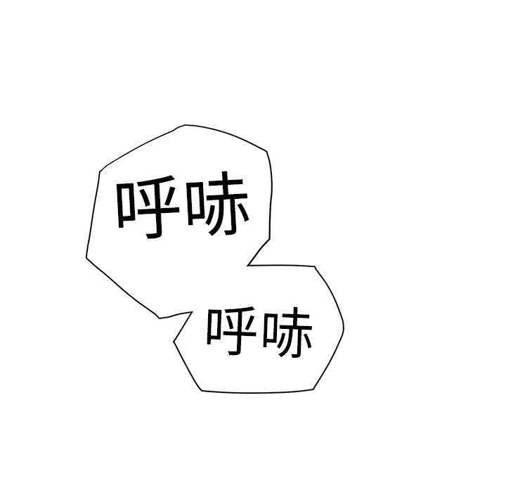 [韩国漫画] 继母 乱伦,熟女人妻,巨乳大奶,不伦#[178P]-167
