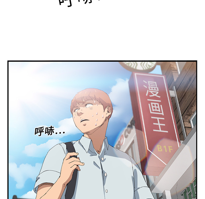 [韩国漫画] 继母 乱伦,熟女人妻,巨乳大奶,不伦#[178P]-169