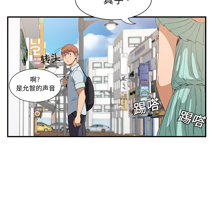 [韩国漫画] 继母 乱伦,熟女人妻,巨乳大奶,不伦#[178P]-171