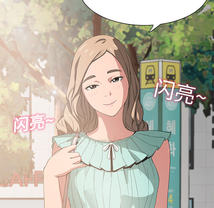 [韩国漫画] 继母 乱伦,熟女人妻,巨乳大奶,不伦#[178P]-173