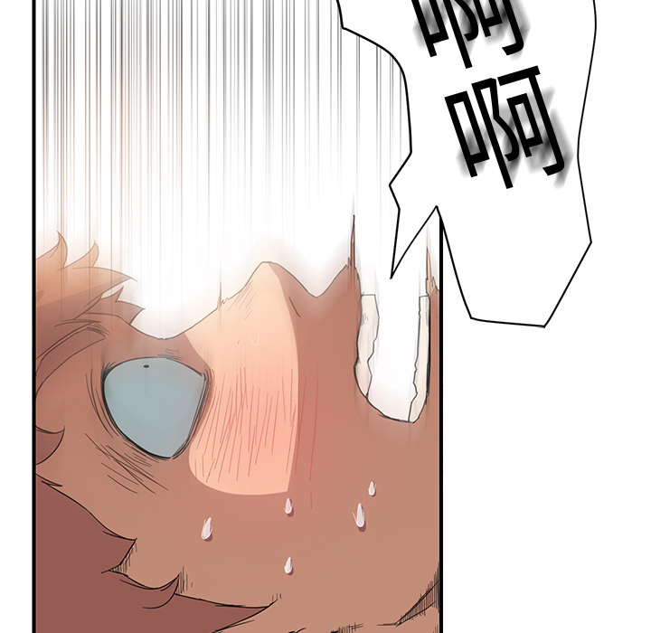 [韩国漫画] 继母 乱伦,熟女人妻,巨乳大奶,不伦#[178P]-18