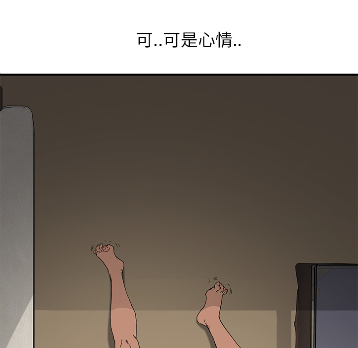 [韩国漫画] 继母 乱伦,熟女人妻,巨乳大奶,不伦#[178P]-23