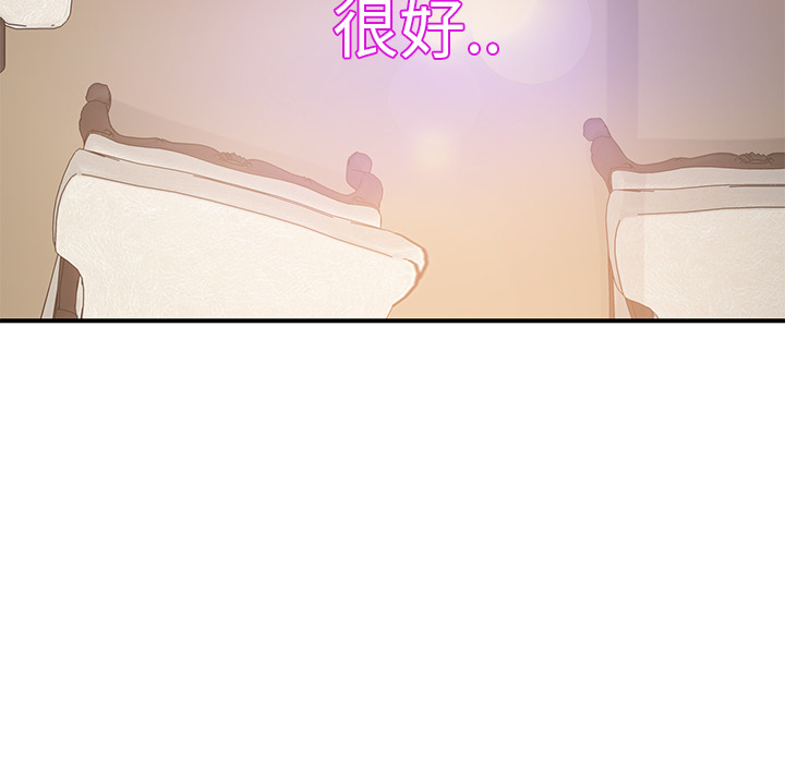 [韩国漫画] 继母 乱伦,熟女人妻,巨乳大奶,不伦#[178P]-25