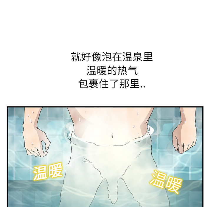 [韩国漫画] 继母 乱伦,熟女人妻,巨乳大奶,不伦#[178P]-26