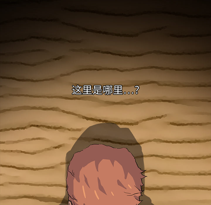 [韩国漫画] 继母 乱伦,熟女人妻,巨乳大奶,不伦#[178P]-34