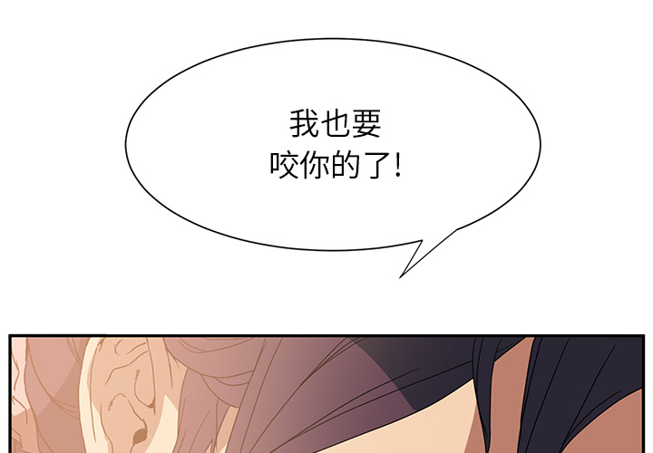 [韩国漫画] 继母 乱伦,熟女人妻,巨乳大奶,不伦#[178P]-4