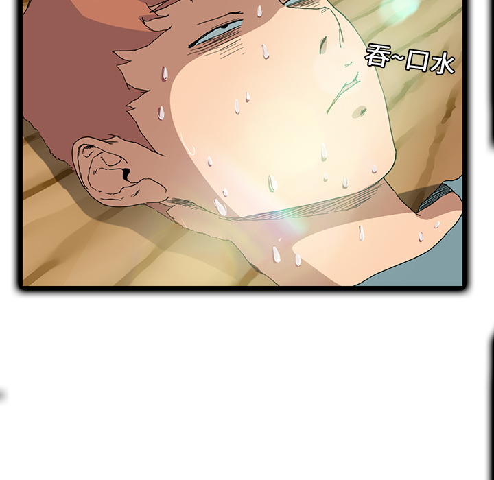 [韩国漫画] 继母 乱伦,熟女人妻,巨乳大奶,不伦#[178P]-40