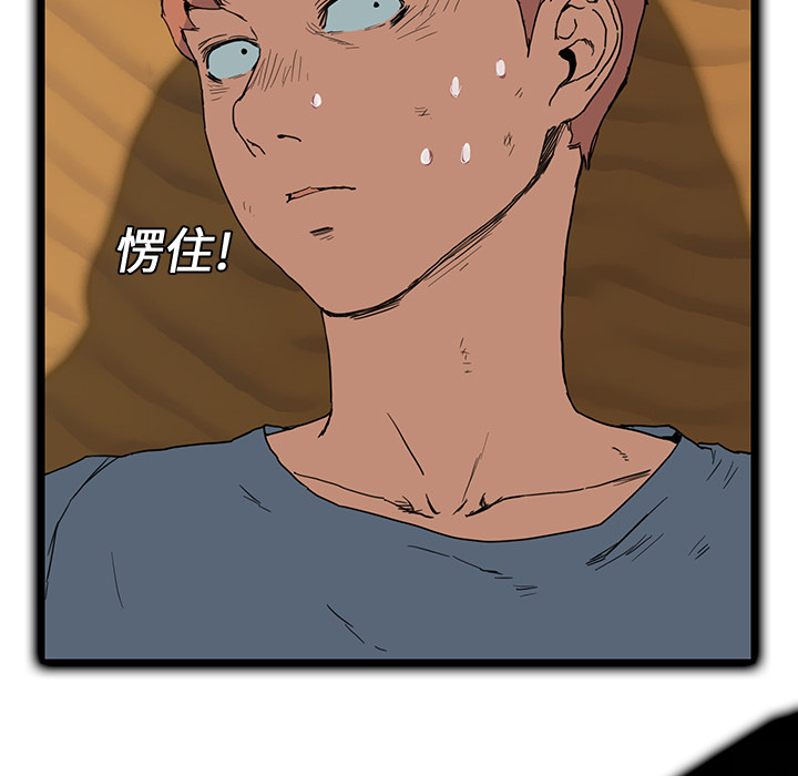 [韩国漫画] 继母 乱伦,熟女人妻,巨乳大奶,不伦#[178P]-48