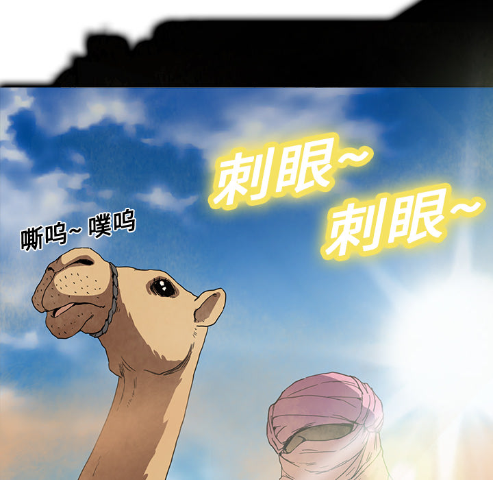 [韩国漫画] 继母 乱伦,熟女人妻,巨乳大奶,不伦#[178P]-49