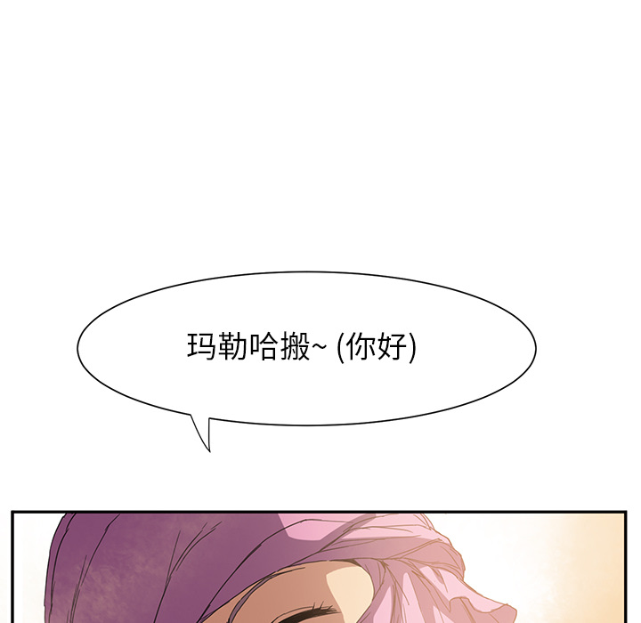 [韩国漫画] 继母 乱伦,熟女人妻,巨乳大奶,不伦#[178P]-53