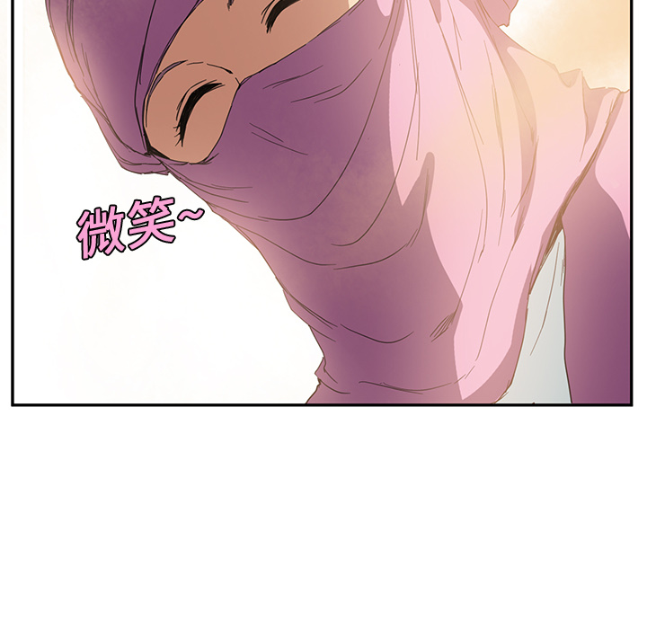 [韩国漫画] 继母 乱伦,熟女人妻,巨乳大奶,不伦#[178P]-54