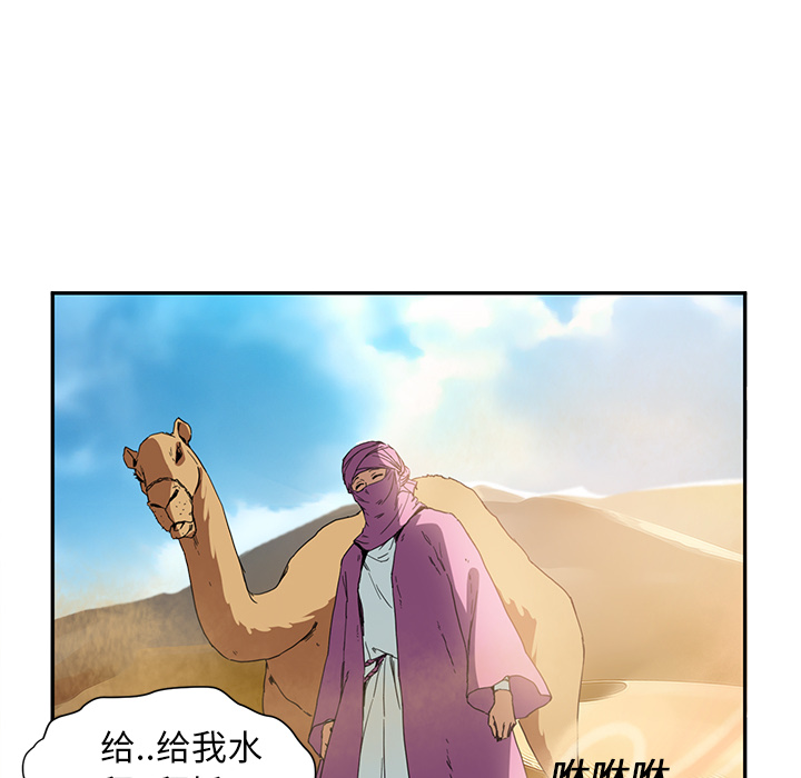 [韩国漫画] 继母 乱伦,熟女人妻,巨乳大奶,不伦#[178P]-55