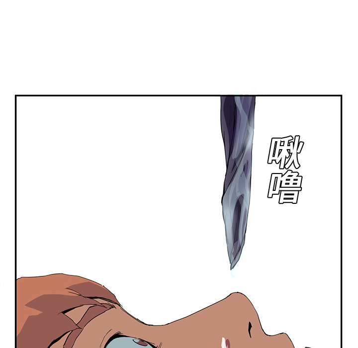 [韩国漫画] 继母 乱伦,熟女人妻,巨乳大奶,不伦#[178P]-60