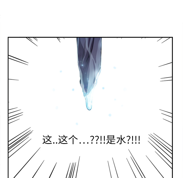 [韩国漫画] 继母 乱伦,熟女人妻,巨乳大奶,不伦#[178P]-62