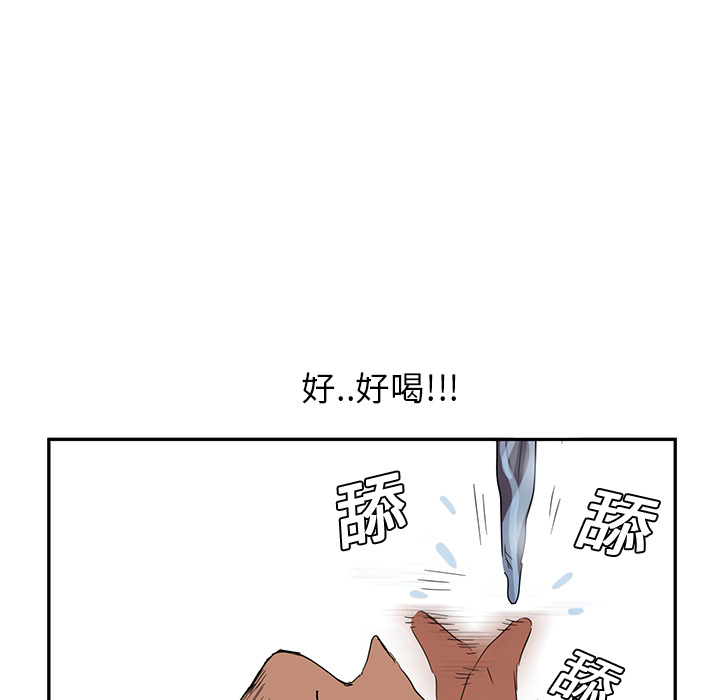 [韩国漫画] 继母 乱伦,熟女人妻,巨乳大奶,不伦#[178P]-66