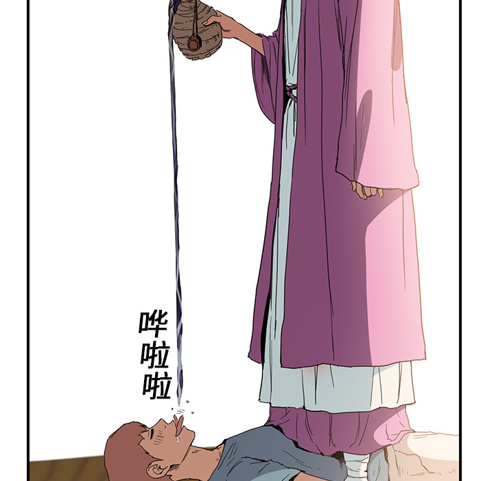 [韩国漫画] 继母 乱伦,熟女人妻,巨乳大奶,不伦#[178P]-69