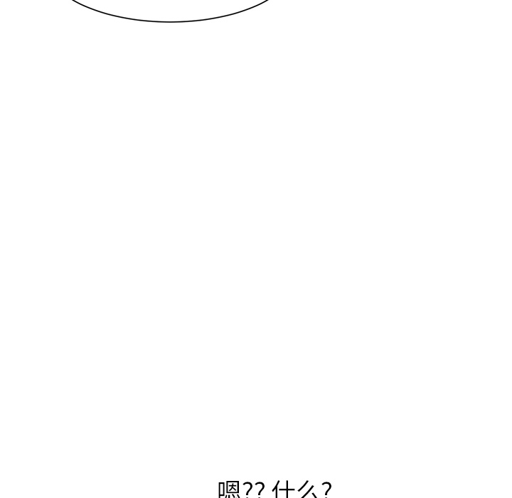 [韩国漫画] 继母 乱伦,熟女人妻,巨乳大奶,不伦#[178P]-77