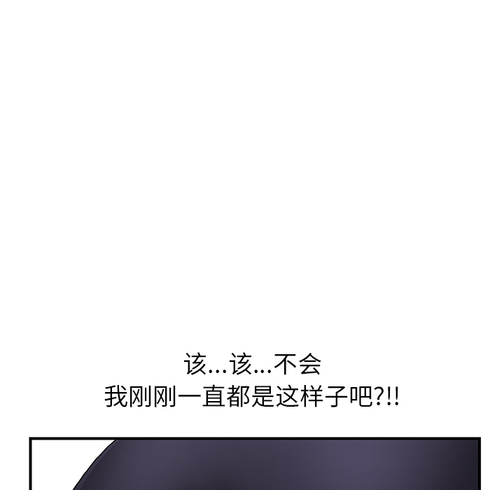 [韩国漫画] 继母 乱伦,熟女人妻,巨乳大奶,不伦#[178P]-88
