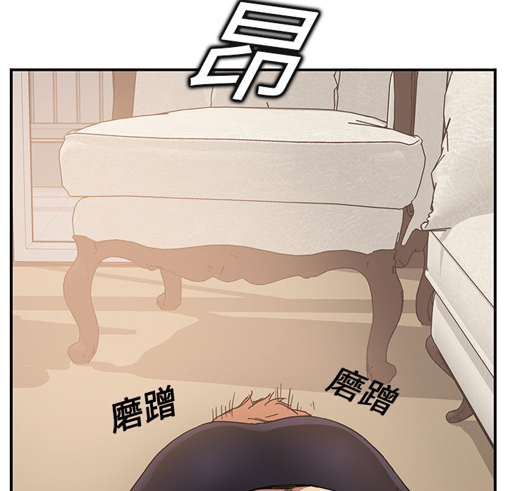 [韩国漫画] 继母 乱伦,熟女人妻,巨乳大奶,不伦#[178P]-96