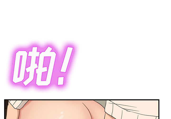 [Manhwa] Stepmother Incest, mature woman, big breasts, incompetent#[159P]-1