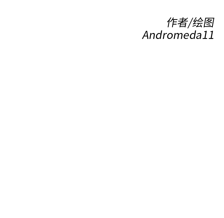 [Manhwa] Stepmother Incest, mature woman, big breasts, incompetent#[159P]-11