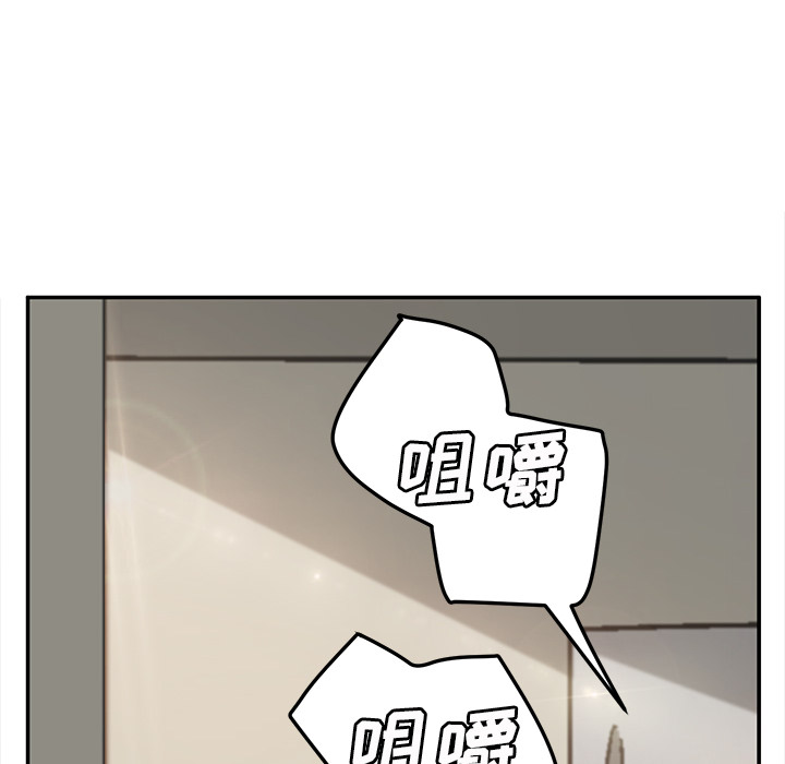 [Manhwa] Stepmother Incest, mature woman, big breasts, incompetent#[159P]-119