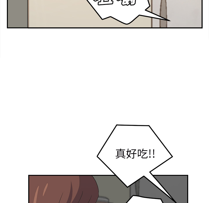 [Manhwa] Stepmother Incest, mature woman, big breasts, incompetent#[159P]-120