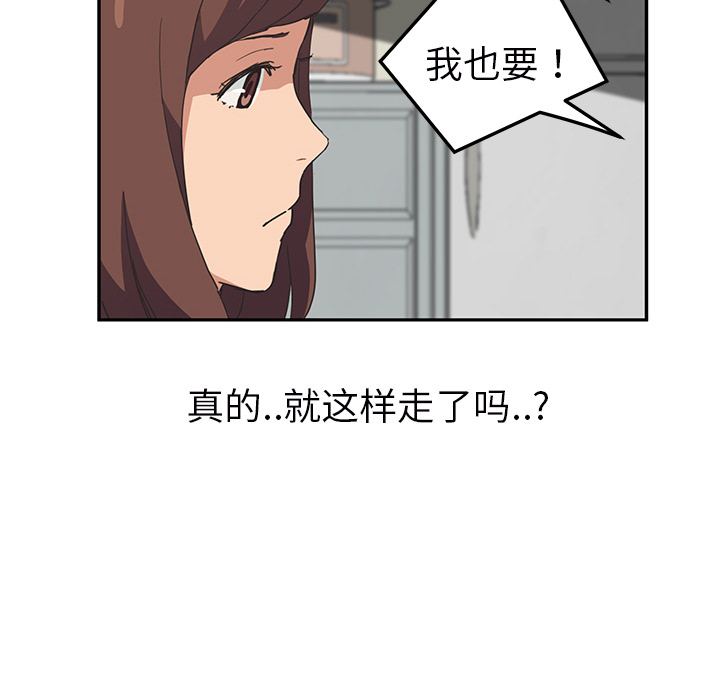 [Manhwa] Stepmother Incest, mature woman, big breasts, incompetent#[159P]-121
