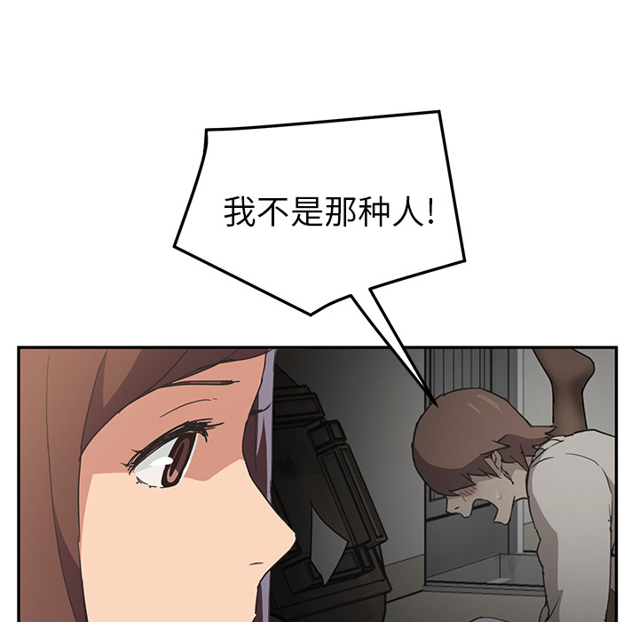 [Manhwa] Stepmother Incest, mature woman, big breasts, incompetent#[159P]-122