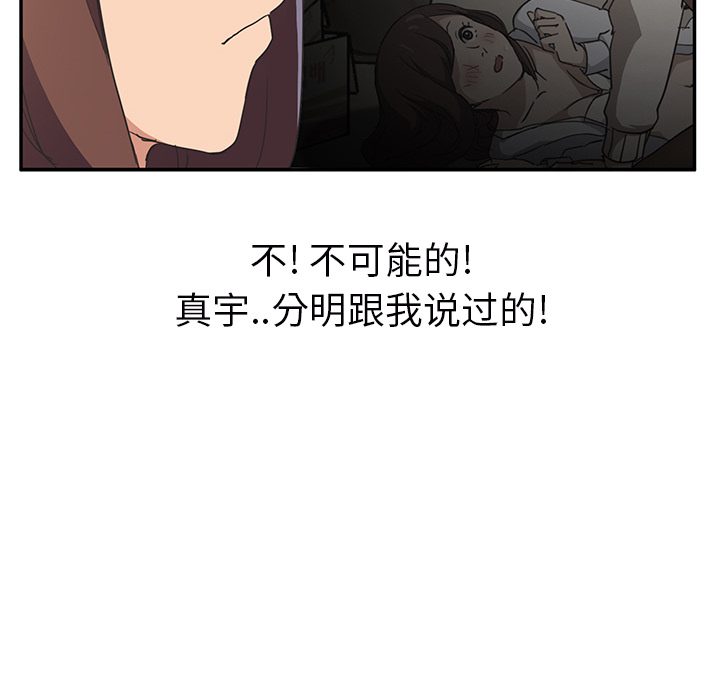[Manhwa] Stepmother Incest, mature woman, big breasts, incompetent#[159P]-123