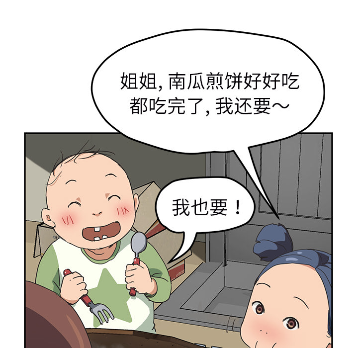 [Manhwa] Stepmother Incest, mature woman, big breasts, incompetent#[159P]-124