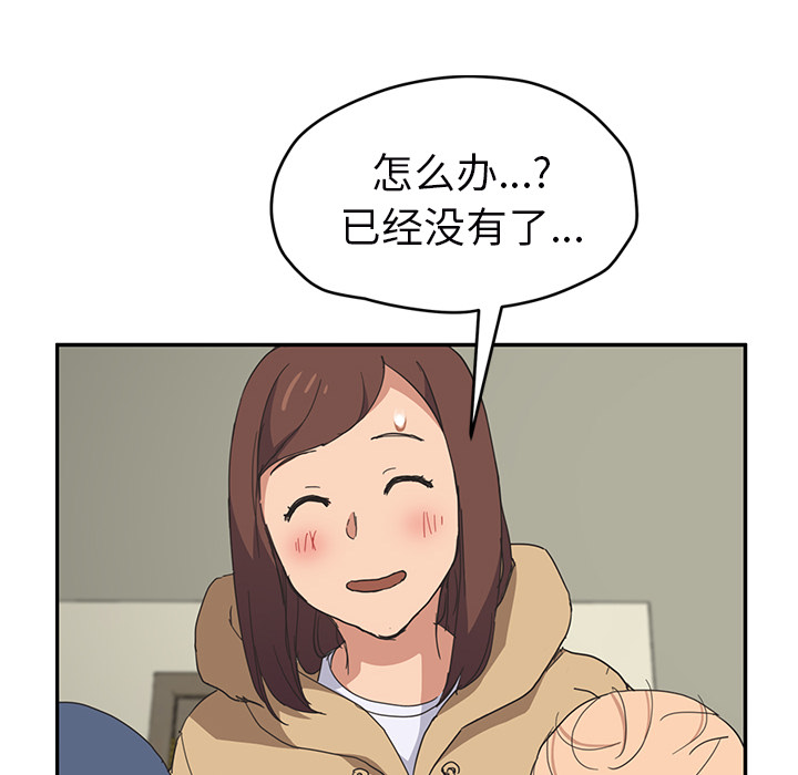 [Manhwa] Stepmother Incest, mature woman, big breasts, incompetent#[159P]-126