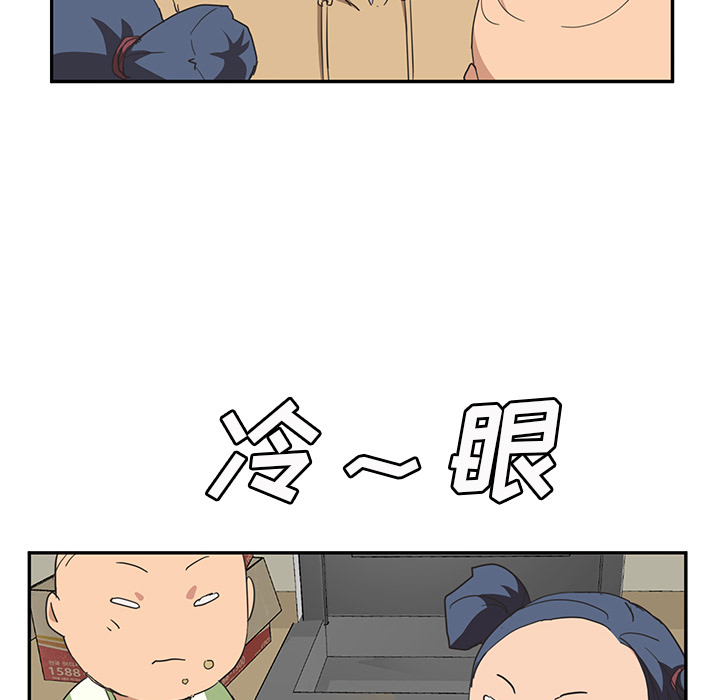 [Manhwa] Stepmother Incest, mature woman, big breasts, incompetent#[159P]-127