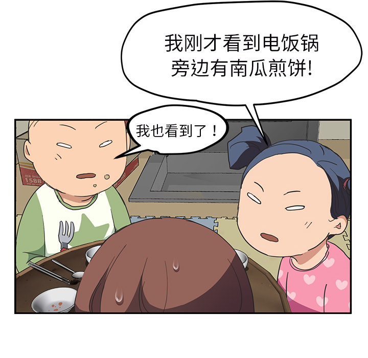 [Manhwa] Stepmother Incest, mature woman, big breasts, incompetent#[159P]-129