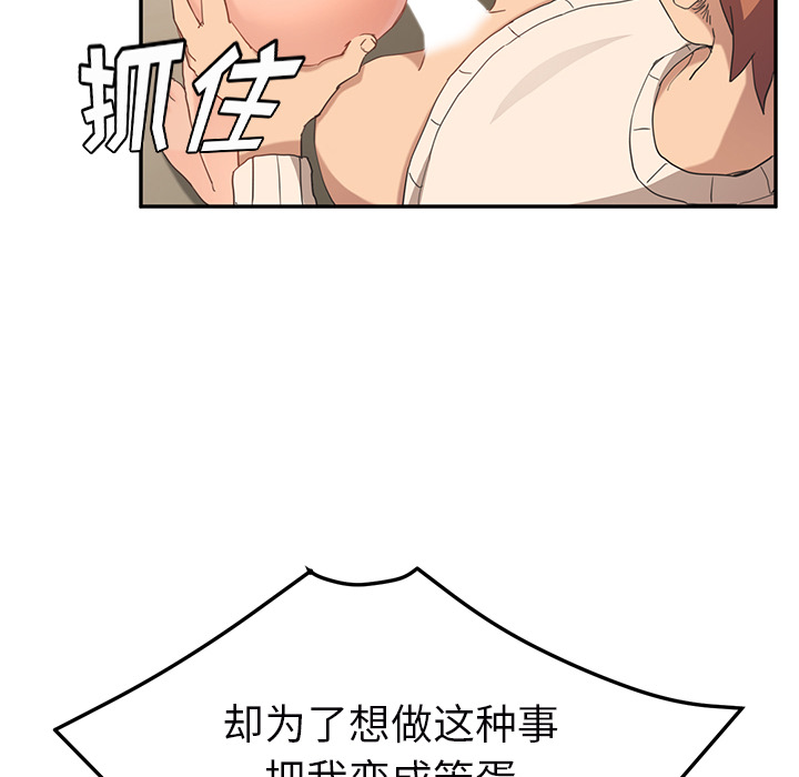 [Manhwa] Stepmother Incest, mature woman, big breasts, incompetent#[159P]-13