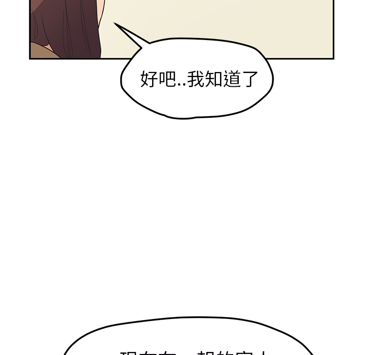 [Manhwa] Stepmother Incest, mature woman, big breasts, incompetent#[159P]-135