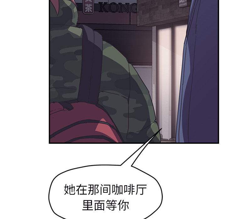 [Manhwa] Stepmother Incest, mature woman, big breasts, incompetent#[159P]-143