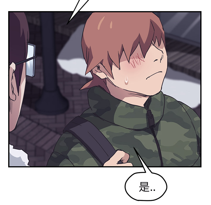 [Manhwa] Stepmother Incest, mature woman, big breasts, incompetent#[159P]-145
