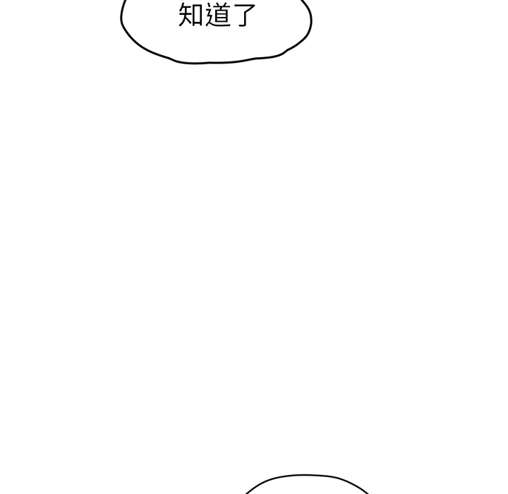 [Manhwa] Stepmother Incest, mature woman, big breasts, incompetent#[159P]-150