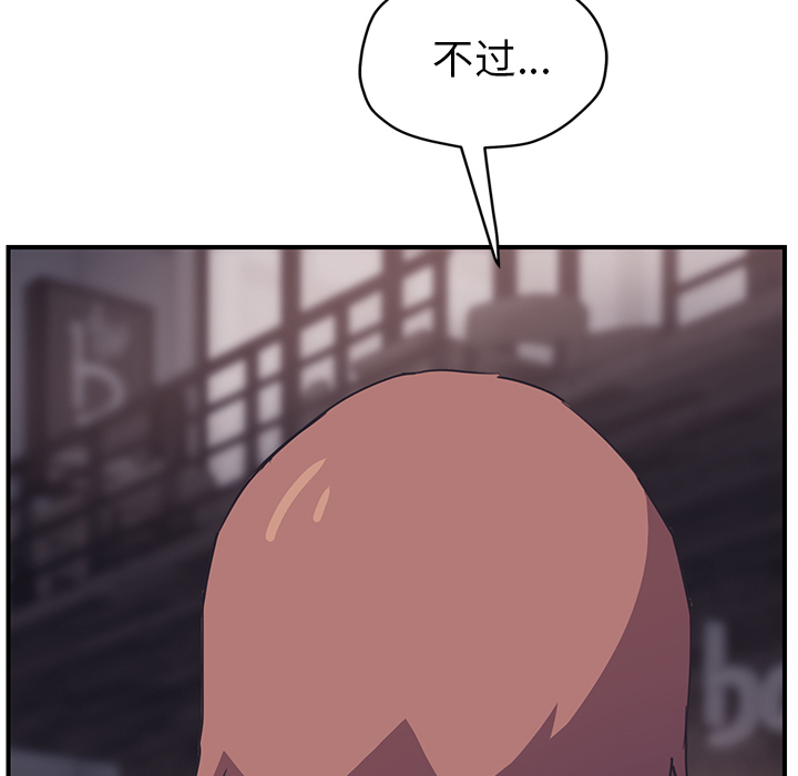 [Manhwa] Stepmother Incest, mature woman, big breasts, incompetent#[159P]-151