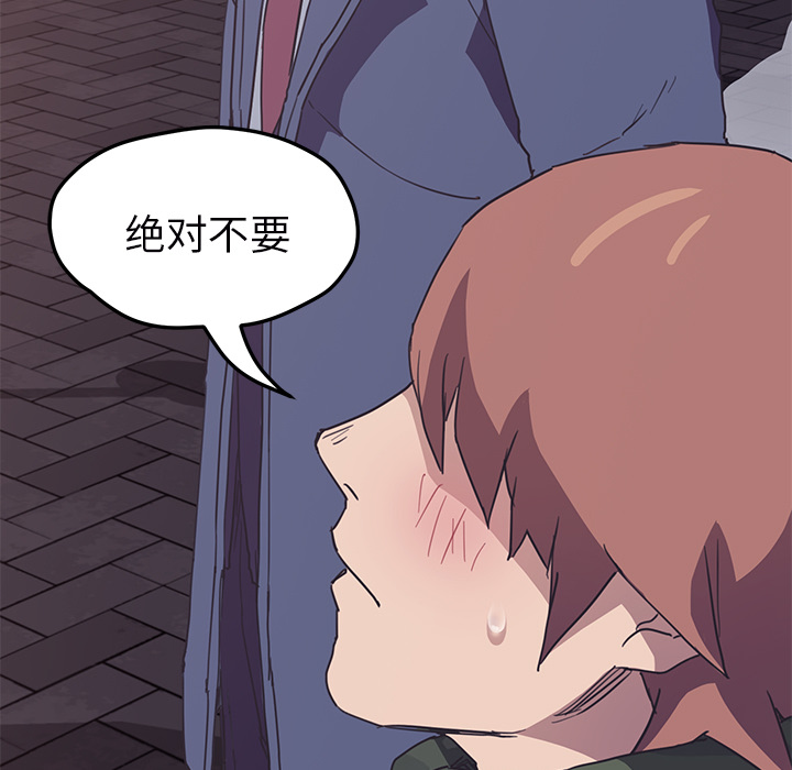 [Manhwa] Stepmother Incest, mature woman, big breasts, incompetent#[159P]-156