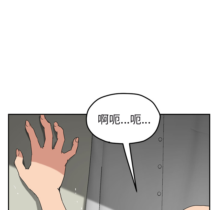 [Manhwa] Stepmother Incest, mature woman, big breasts, incompetent#[159P]-18