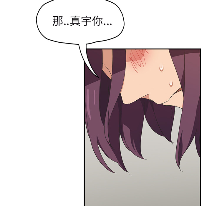 [Manhwa] Stepmother Incest, mature woman, big breasts, incompetent#[159P]-20