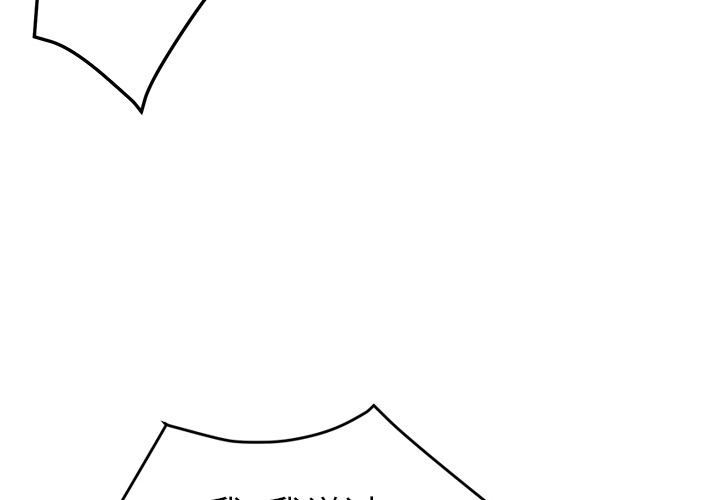 [Manhwa] Stepmother Incest, mature woman, big breasts, incompetent#[159P]-3