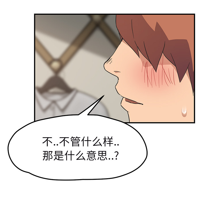 [Manhwa] Stepmother Incest, mature woman, big breasts, incompetent#[159P]-36