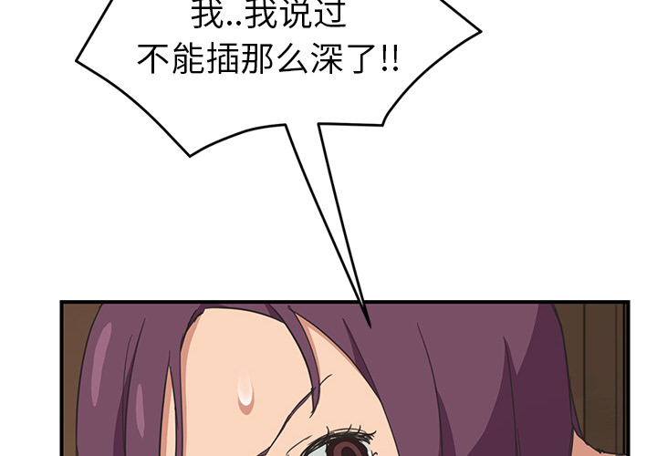 [Manhwa] Stepmother Incest, mature woman, big breasts, incompetent#[159P]-4